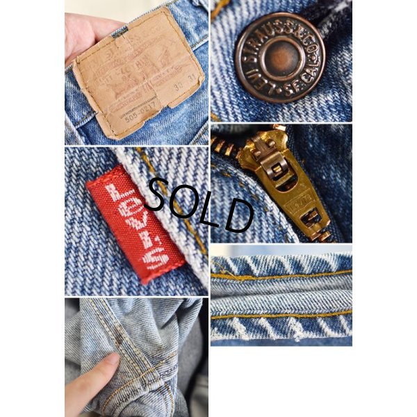 画像2: 【USA製】【ビンテージ】【LEVI'S】【リーバイス】５０５【505】【デニムパンツ】【30X31】 