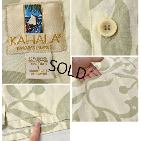 画像2: 【ハワイ製】【ビンテージ】【KAHALA】カハラ【クリーム×グレー】【アロハシャツ】【半袖シャツ】【サイズL】 