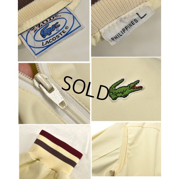 画像2: 80's ビンテージ【IZOD LACOSTE】【ラコステ】【ジップアップブルゾン】オフホワイト×エンジ茶リブ【サイズＬ】 