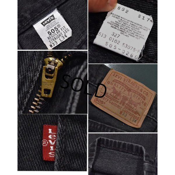 画像2: USA製【ビンテージ】【LEVI'S】【リーバイス５０５】505【黒】【デニムパンツ】ブラックデニム【33ｘ34】 