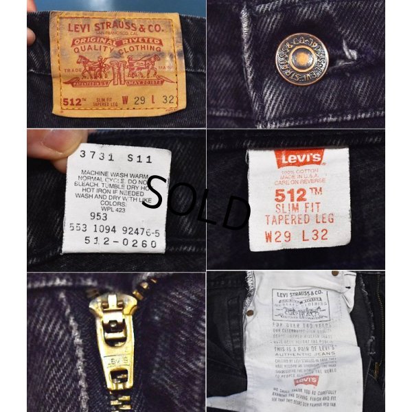 画像2: 【ビンテージ】【USA製】【LEVI'S】【リーバイス】５１２【512】【黒】【デニムパンツ】【29ｘ32】 