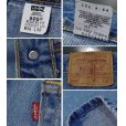 画像2: 90’ｓ~【USA製】【ビンテージ】【LEVI'S】【リーバイス】５０５【505】【デニムパンツ】【36×30】<br> (2)