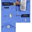 画像2: 【新品未使用‼】【ラルフローレン】 【POLO ralph lauren】【水色】【クラシックフィット】【ポロシャツ】 【サイズＭ】 <br> (2)