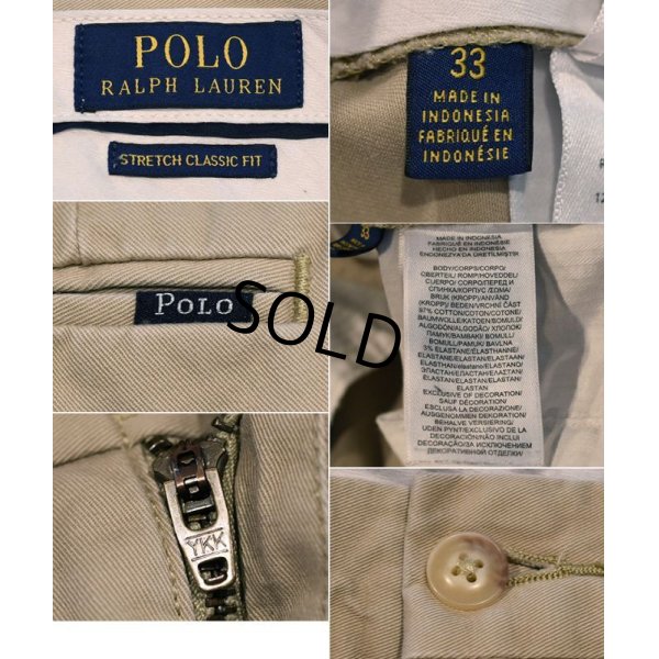 画像2: 【ラルフローレン】POLO RALPH LAUREN【ベージュ】【STRETCH CLASSIC FIT】【ショートパンツ】【短パン】【ショーツ】【W33】 