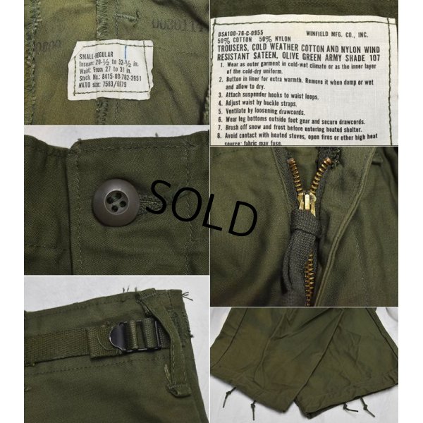 画像2: 【70's】【デッドストック】【米軍実物】【ビンテージ】【U.S.ARMY】【M65】【フィールドパンツ】カーゴパンツ【S-R】 