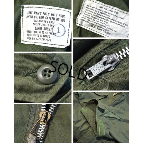 画像2: デッドストック【60's】【ビンテージ】【米軍実物】u.s.army【M-65】【2型】【2'nd】アルミジップ【フィールドジャケット】【Ｌ-Short】 