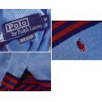 画像2: USA製【ビンテージ】【ラルフローレン】【POLO ralph lauren】【水色×紺×赤】【ボーダー柄】【ポロシャツ】【サイズＭ】 <br> (2)