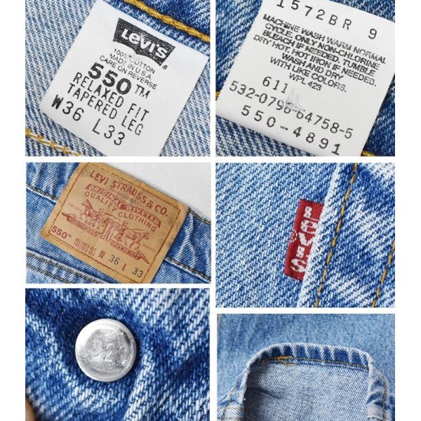 画像2: 90's【ビンテージ】USA製【LEVI'S】【リーバイス５５０】550【テーパード】【リラックスフィット】【デニムパンツ】【36x33】 