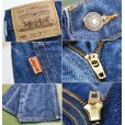 画像2: 90's【USA製】ビンテージ【LEVI'S】【リーバイス505】505【デニムパンツ】【33ｘ34】<br> (2)