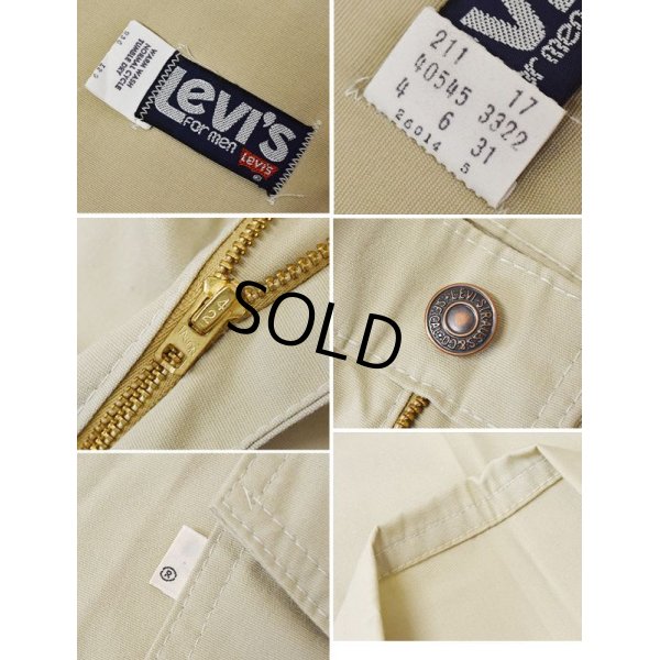 画像2: 【ビンテージ】【LEVI'S】【リーバイス】40545【ベージュ】【ブーツカット】【フレアデニム】【36X29】 