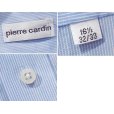 画像2: 【pierre cardin】ピエールカルダン【白×ストライプ】【クレリックシャツ】16 1/2-32 33<br> (2)