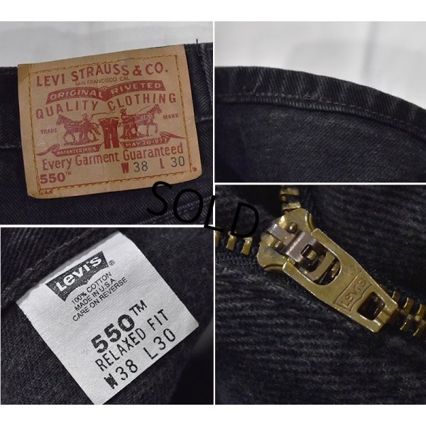 画像2: 90's【USA製】【ビンテージ】【LEVI'S】【リーバイス】【550】【ブラックデニム】【38x30】 