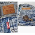 画像2: 90’s 【ビンテージ】【リーバイス】【LEVIS】【70598-4891】【Gジャン】デニムジャケット【サイズＭ】<br> (2)