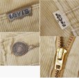 画像2: 【80年代】【ビンテージ】【LEVI'S】ベルボトム【コーデュロイパンツ】【ベージュ】【36×34】<br> (2)