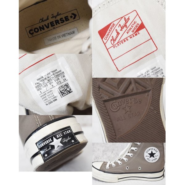 画像2: 【コンバース】converse【CT70】モカブラウン【チャックテイラー】【ハイカット】【US5】【24cm】 