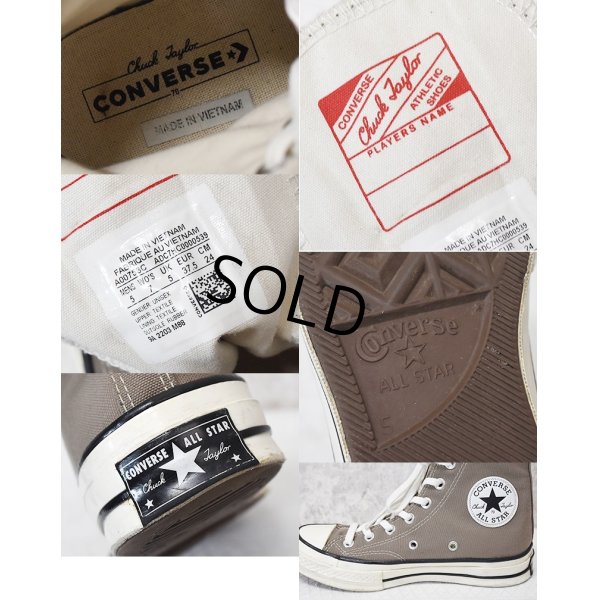 画像2: 【コンバース】converse【CT70】モカブラウン【チャックテイラー】【ハイカット】【US5】【24cm】 