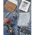 画像2: 【ビンテージ】【USA製】【LEVI'S】【リーバイス】560【テーパード】【デニムパンツ】【34Ｘ30】<br> (2)