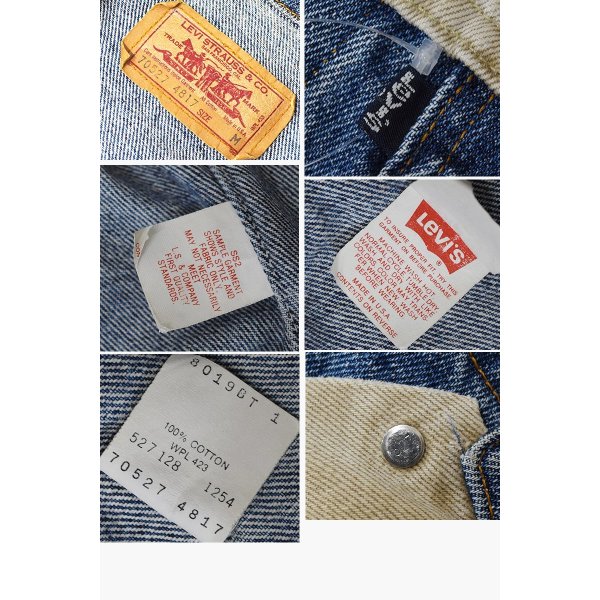 画像2: 90’s 【USA製】【ビンテージ】【リーバイス】【LEVI’S】【70527-4817】サンプルガーメント【Gジャン】デニムジャケット【サイズＭ】 