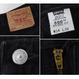 画像2: 90’s 〜【USA製】【ビンテージ】【LEVI'S】【リーバイス５５０】550 黒 デニムパンツ ブラックデニム【34ｘ30】<br> (2)