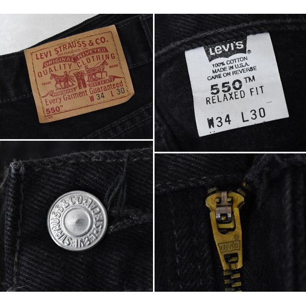 画像2: 90’s 〜【USA製】【ビンテージ】【LEVI'S】【リーバイス５５０】550 黒 デニムパンツ ブラックデニム【34ｘ30】 