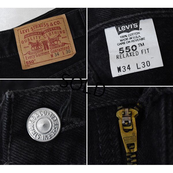 画像2: 90’s 〜【USA製】【ビンテージ】【LEVI'S】【リーバイス５５０】550 黒 デニムパンツ ブラックデニム【34ｘ30】 