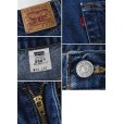 画像2: 【ビンテージ】【LEVI'S】【リーバイス５５０】550【デニムパンツ】【34Ｘ32】<br> (2)