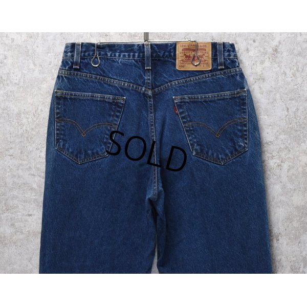 画像4: 【ビンテージ】【LEVI'S】【リーバイス５５０】550【デニムパンツ】【34Ｘ32】 