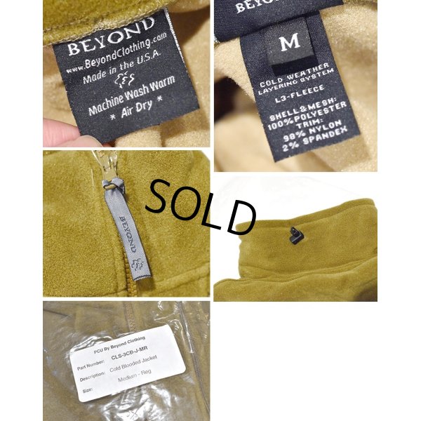 画像2: デッドストック【ビンテージ】【BEYOND製】米軍実物【PCU】【LEVEL3】Cold Blooded Jacket【コヨーテブラウン】【サイズM-R】 