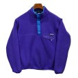 画像1: 90s ビンテージ【パタゴニア】patagonia【紫×水色】【スナップT】【フリースプルオーバー】【サイズS】<br> (1)