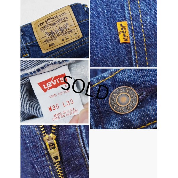 画像2: 90's〜【USA製】【ビンテージ】【LEVI'S】【リーバイス５５０】550【デニムパンツ】【36Ｘ30】 