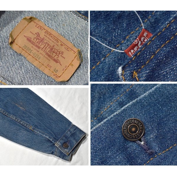 画像2: カナダ製【ビンテージ】【リーバイス】【LEVI'S】【70506-0216】濃紺【Gジャン】デニムジャケット【サイズ40】 