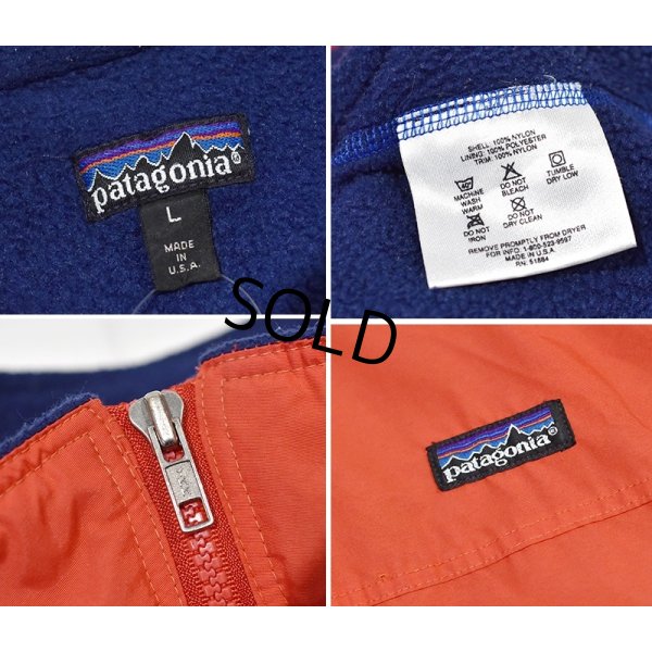 画像2: 90's USA製【パタゴニア】patagonia ナイロン【シェルドシンチラジャケット 】【赤】【裏フリースブルゾン】【サイズL】 