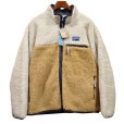 画像1: 新品未使用【パタゴニア】patagonia　50周年記念【ナチュラルブレンド】GRAYLING BROWN グレイリングブラウン 20535【レトロカーディガン】フリース【サイズXL】<br> (1)