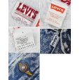 画像2: 90's~【USA製】【ビンテージ】【リーバイス】【LEVI'S】【70610-0219】ケミカルウォッシュ ボアデニムジャケット【サイズL】<br> (2)