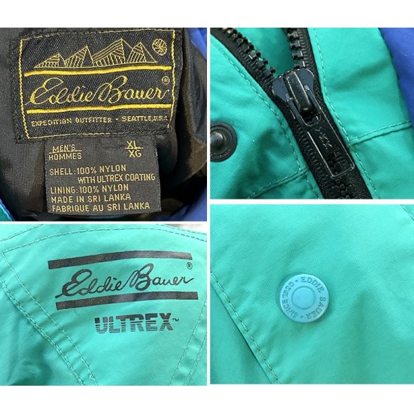 画像2: ~80's【ビンテージ】【エディーバウアー】【Eddie Bauer】【エメラルドグリーン】ナイロンジャケット【サイズXＬ】 