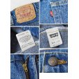 画像3: USA製【ビンテージ】【LEVI'S】【リーバイス５０５】505【デニムパンツ】【34ｘ32】<br> (3)