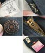 画像2: USA製【デッドストック】【ビンテージ】【LEVI'S】【リーバイス】【スタプレスト】ブーツカット【31×31】  (2)