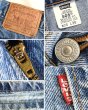 画像2: 【ビンテージ】【USA製】【LEVI'S】【リーバイス】５０５【505】【デニムパンツ】【36X30】  (2)