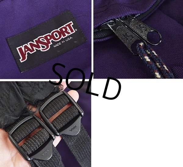 90's【ビンテージ】【USA製】紫【jansport】ジャンスポーツ【ボトム