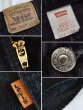 画像3: 【ビンテージ】【USA製】【LEVI'S】【リーバイス】５０５【505】黒【ブラックデニム】【32×32】  (3)