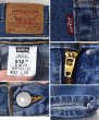 画像3: USA製【ビンテージ】【LEVI'S】【リーバイス５１２】512【デニムパンツ】スリムテーパードジーンズ 【32×30】  (3)