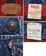 画像2: 【USA製】ビンテージ【LEVI'S】【リーバイス】【70417-0814】【赤ｘ黒チェックライニング付き】【デニムジャケット】【サイズＭ】  (2)