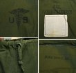 画像2: 【デッドストック】60's【ビンテージ】【米軍】【U.S.ARMY】【Patients effects BAG】【ペーシェントエフェクトバッグ】巾着 【ポーチ】  (2)