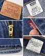 画像3: 【USA製】【ビンテージ】【LEVI'S】【リーバイス505】505【デニムパンツ】【34ｘ34】  (3)