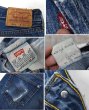 画像3: 【90's】【ビンテージ】【USA製】【LEVI'S】【リーバイス５０１】501【デニムパンツ】【32x32】  (3)