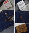 画像2: 90's【USA製】【ビンテージ】【LEVI'S】【リーバイス】【505】【デニムパンツ】【32×34】  (2)