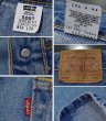 画像2: 90’ｓ~【USA製】【ビンテージ】【LEVI'S】【リーバイス】５０５【505】【デニムパンツ】【36×30】  (2)