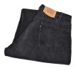 画像1: 90's【USA製】【ビンテージ】【LEVI'S】【リーバイス】【550】【ブラックデニム】【36x34】  (1)