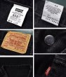 画像2: 90's【ビンテージ】【LEVI'S】【リーバイス５０５】505【黒】【デニムパンツ】ブラックデニム【34ｘ36】  (2)