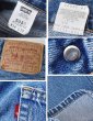 画像3: 90’s【USA製】【ビンテージ】【LEVI'S】【リーバイス】【505】【デニムパンツ】【34ｘ30】  (3)